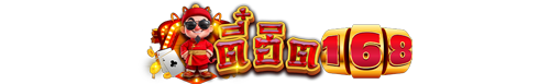 teehit168  แหล่งรวมความสนุกครบวงจร